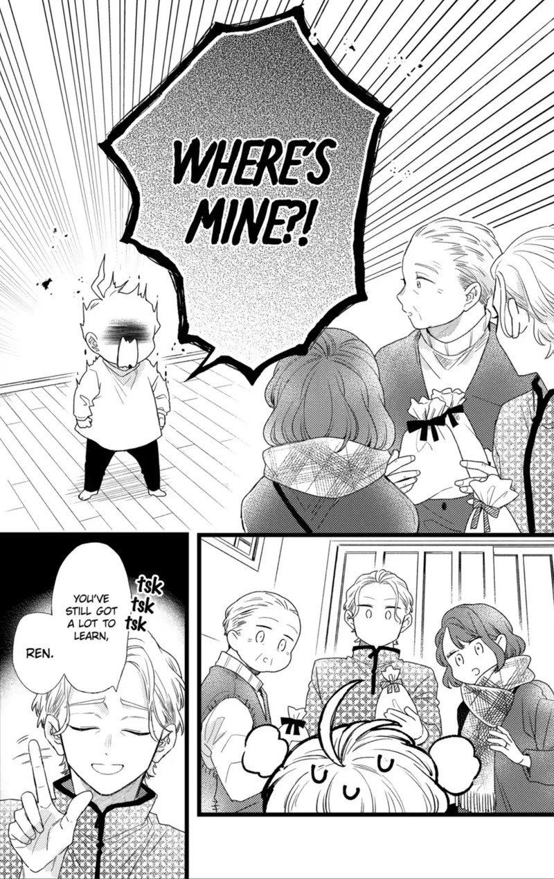 Oshikake Ouji Wa Nido OishII Chapter 42b Page 3