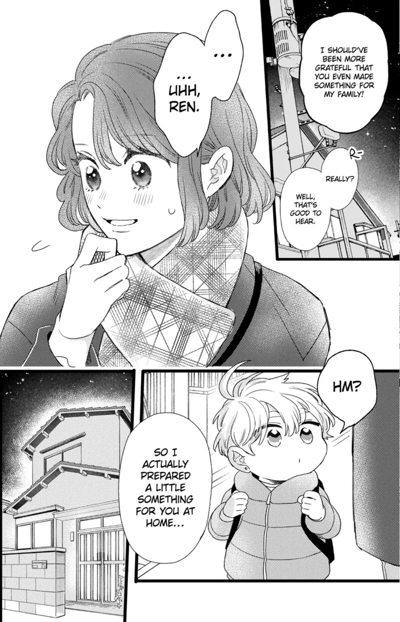 Oshikake Ouji Wa Nido OishII Chapter 42b Page 5