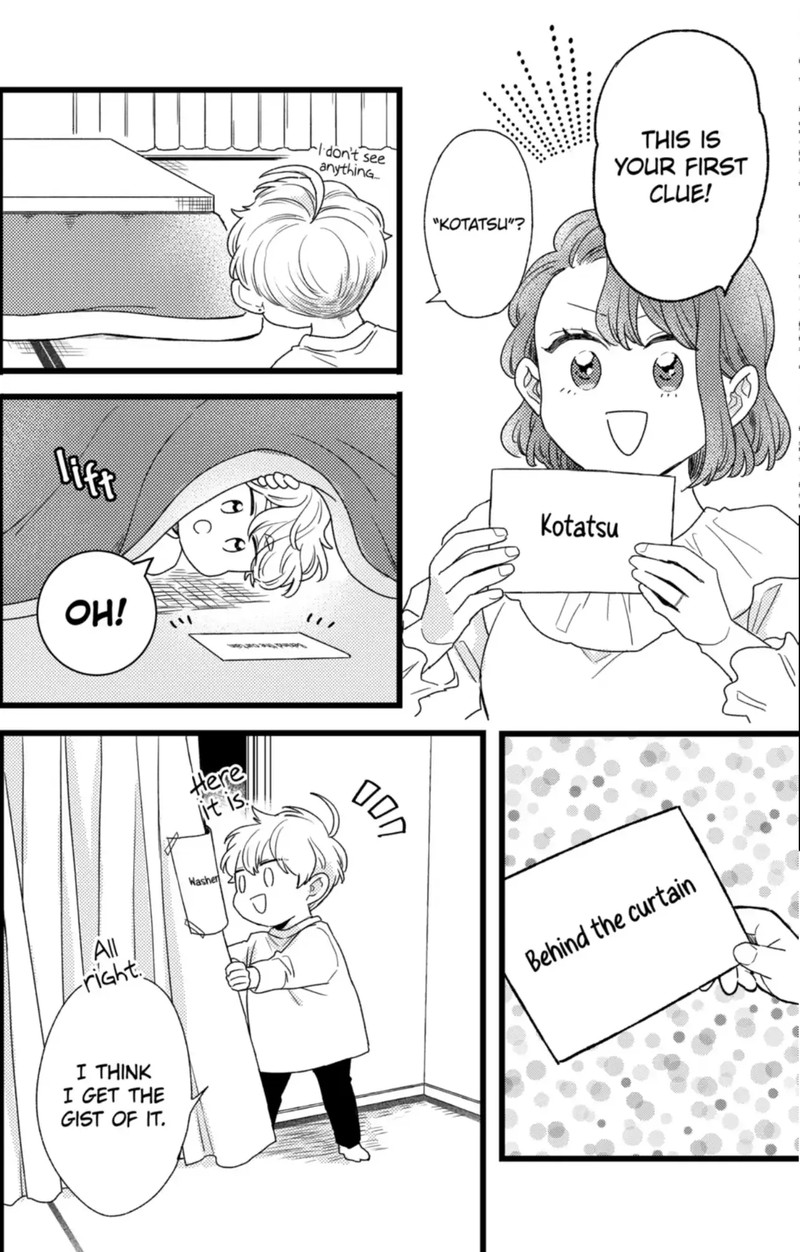 Oshikake Ouji Wa Nido OishII Chapter 42b Page 7