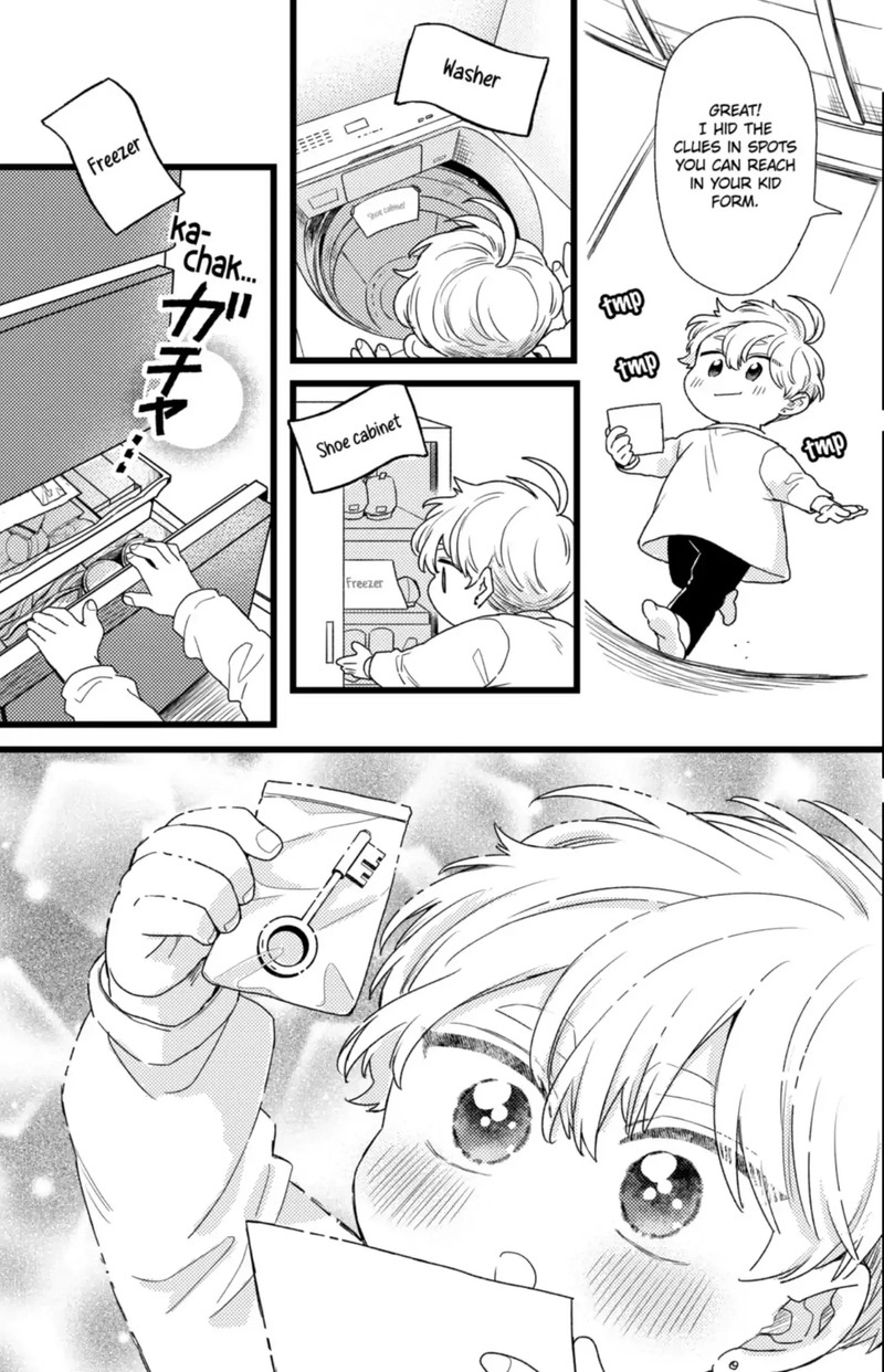 Oshikake Ouji Wa Nido OishII Chapter 42b Page 8