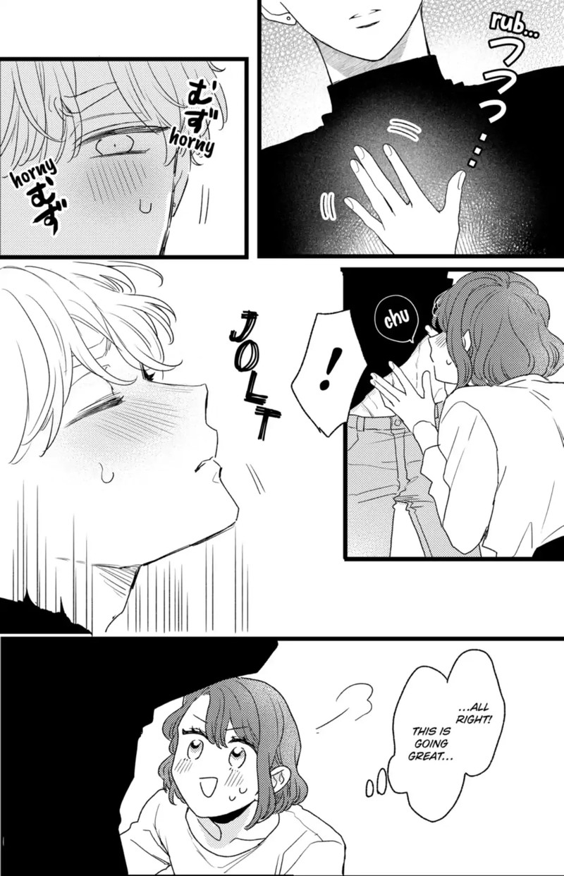 Oshikake Ouji Wa Nido OishII Chapter 42d Page 3