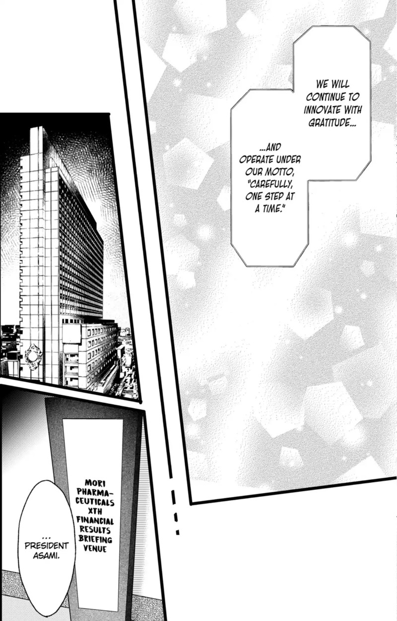 Oshikake Ouji Wa Nido OishII Chapter 43c Page 3