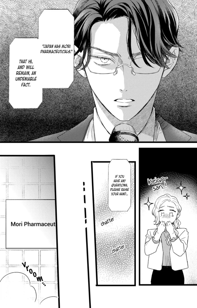 Oshikake Ouji Wa Nido OishII Chapter 43c Page 6