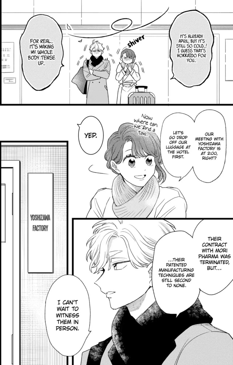 Oshikake Ouji Wa Nido OishII Chapter 44c Page 1