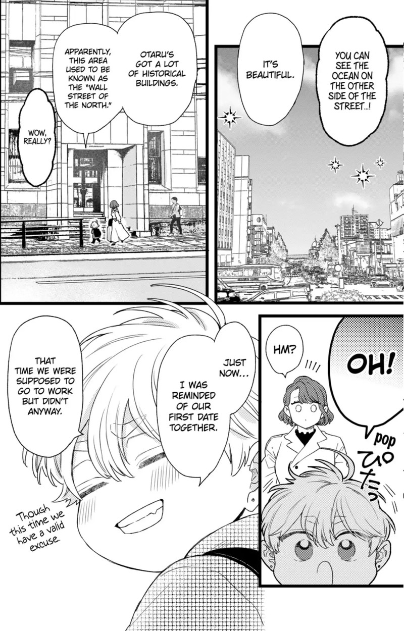 Oshikake Ouji Wa Nido OishII Chapter 44c Page 11