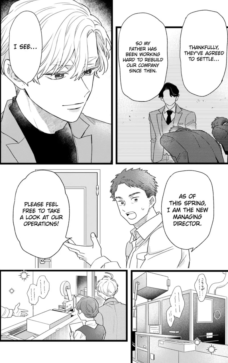 Oshikake Ouji Wa Nido OishII Chapter 44c Page 3