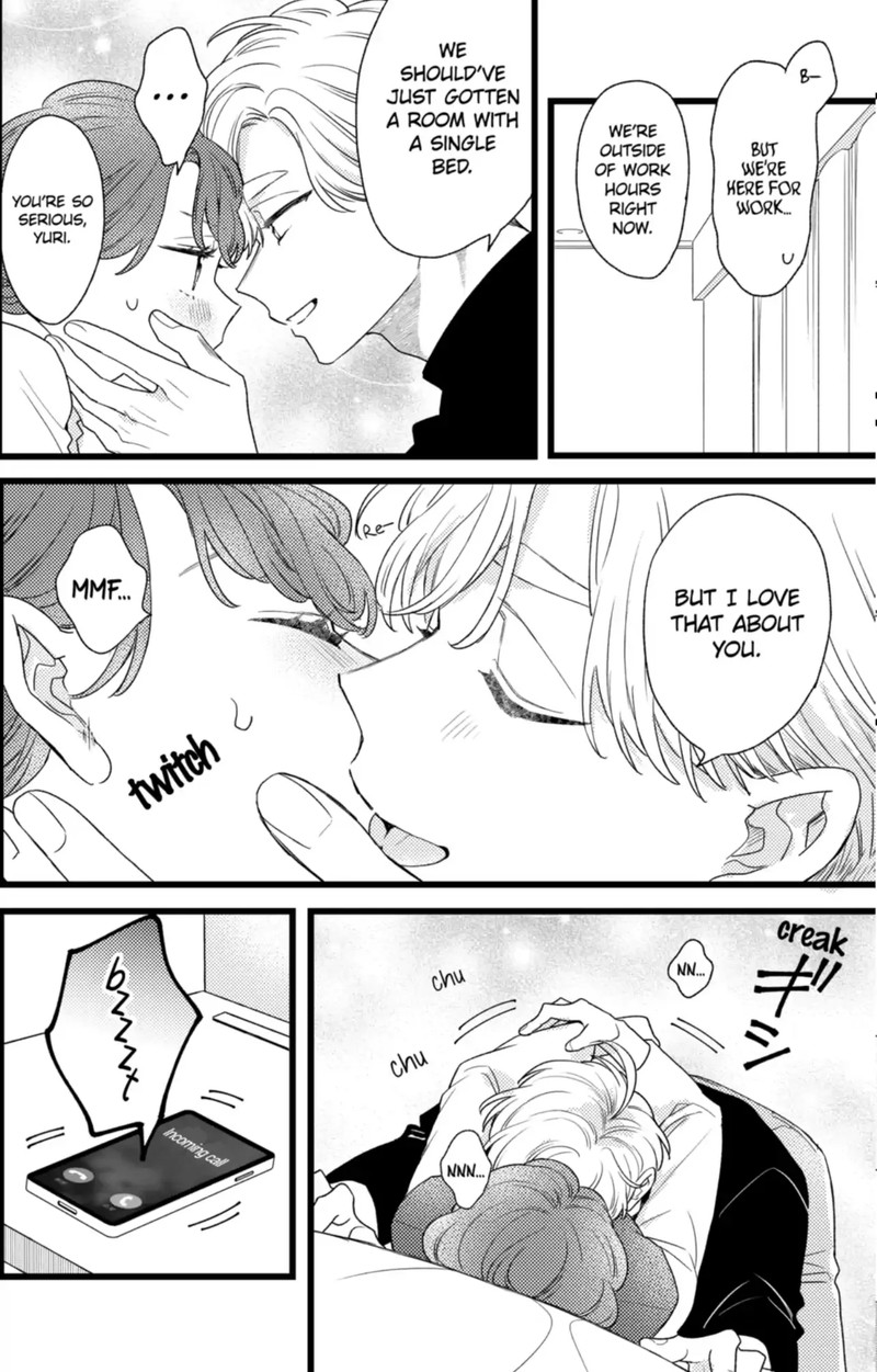 Oshikake Ouji Wa Nido OishII Chapter 44c Page 7