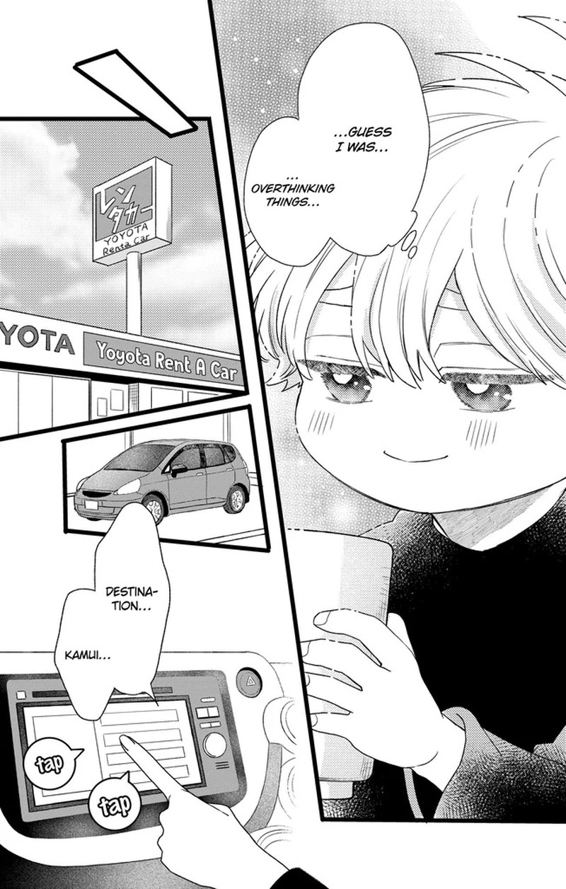 Oshikake Ouji Wa Nido OishII Chapter 45a Page 11