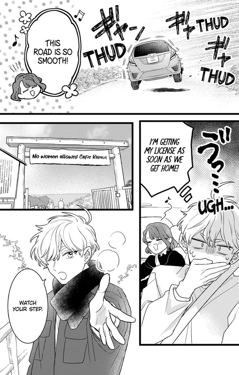 Oshikake Ouji Wa Nido OishII Chapter 45a Page 13