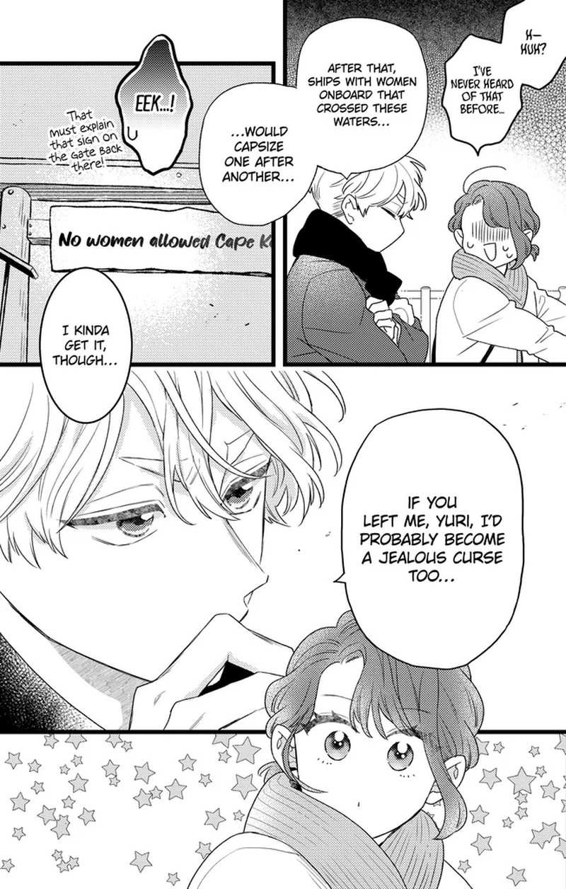 Oshikake Ouji Wa Nido OishII Chapter 45a Page 15