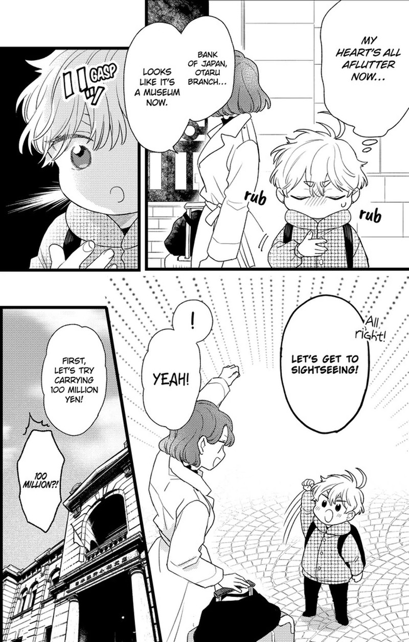 Oshikake Ouji Wa Nido OishII Chapter 45a Page 2