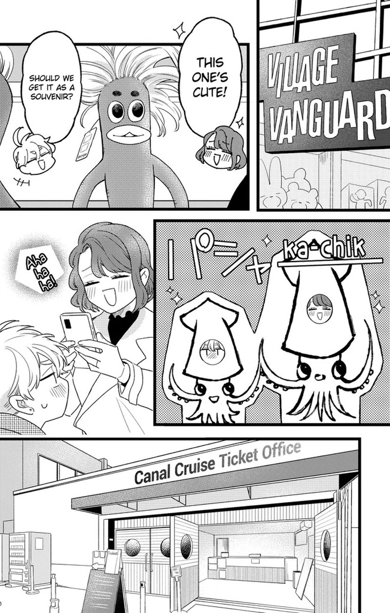 Oshikake Ouji Wa Nido OishII Chapter 45a Page 5