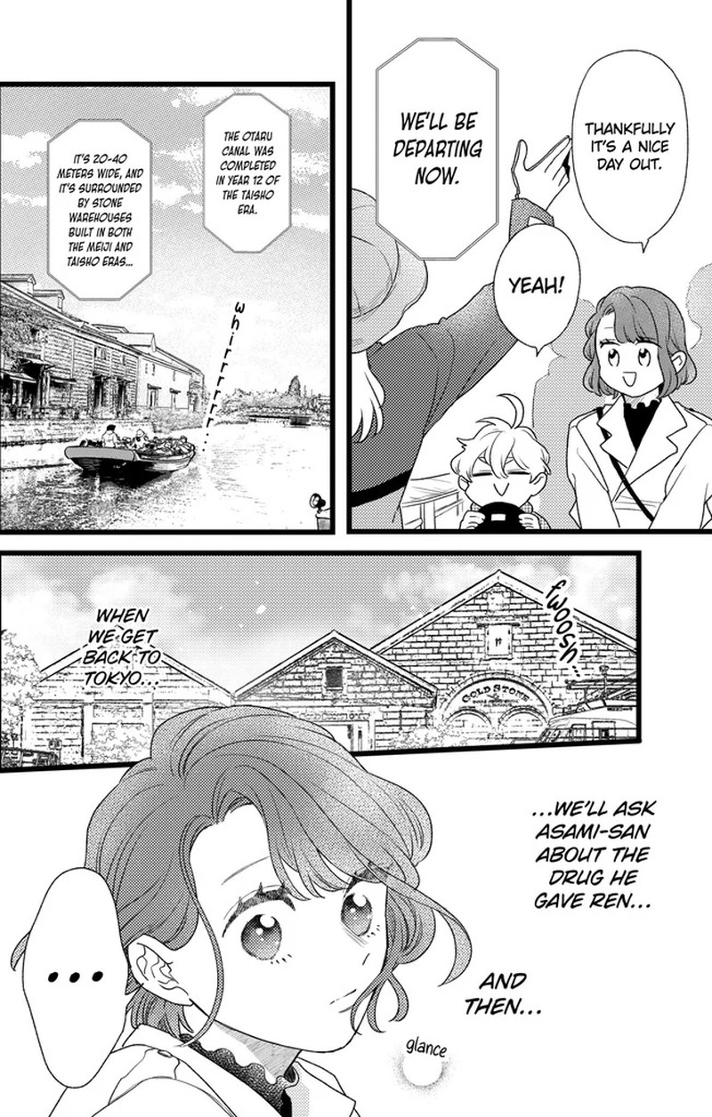 Oshikake Ouji Wa Nido OishII Chapter 45a Page 6