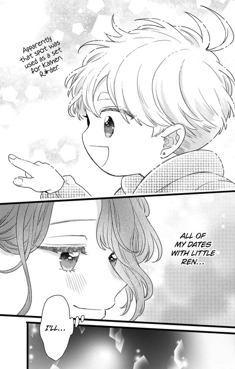 Oshikake Ouji Wa Nido OishII Chapter 45a Page 7