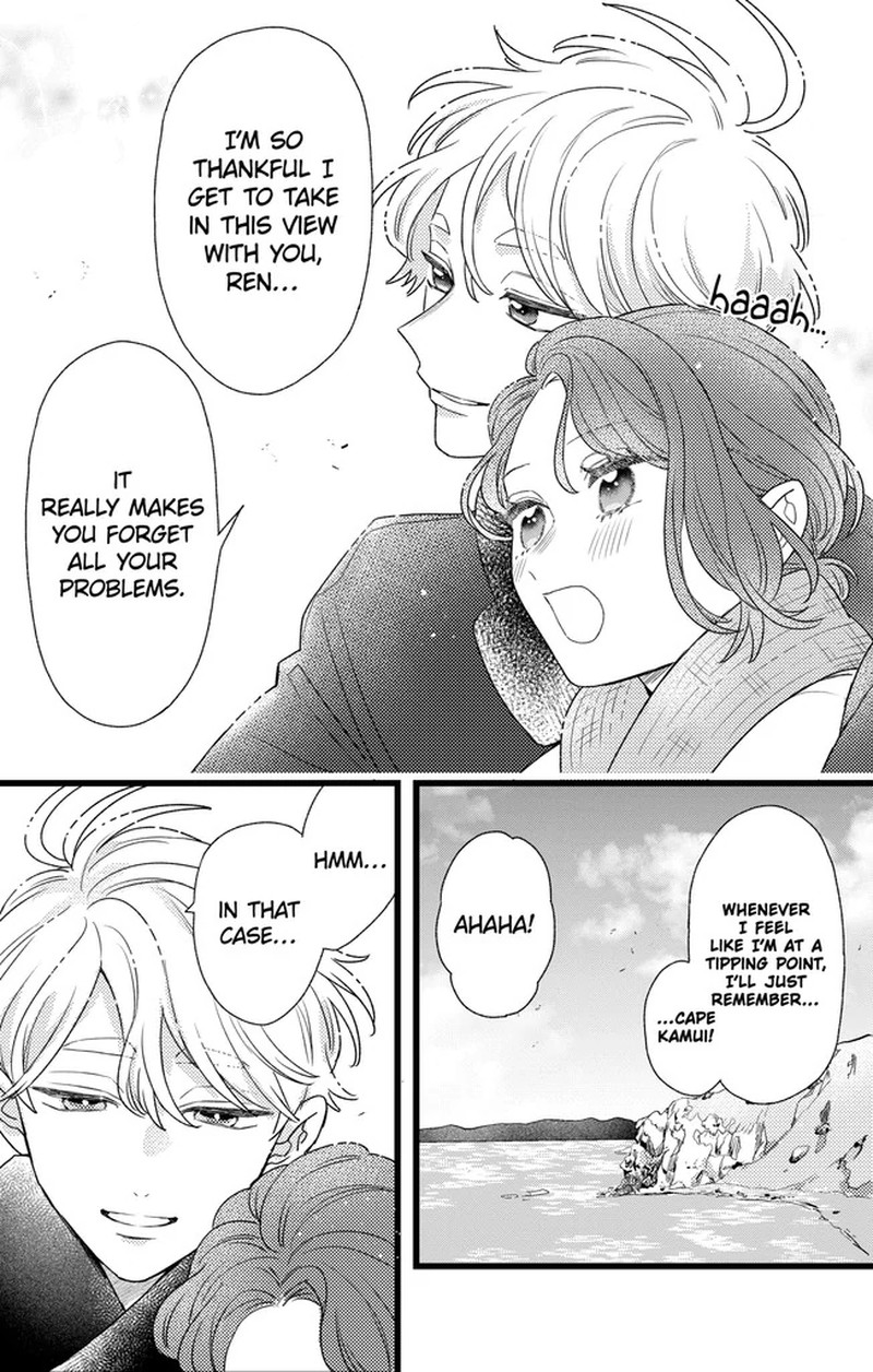 Oshikake Ouji Wa Nido OishII Chapter 45b Page 1