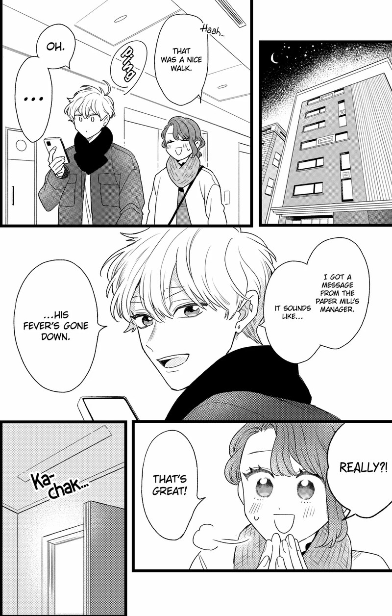 Oshikake Ouji Wa Nido OishII Chapter 45c Page 1