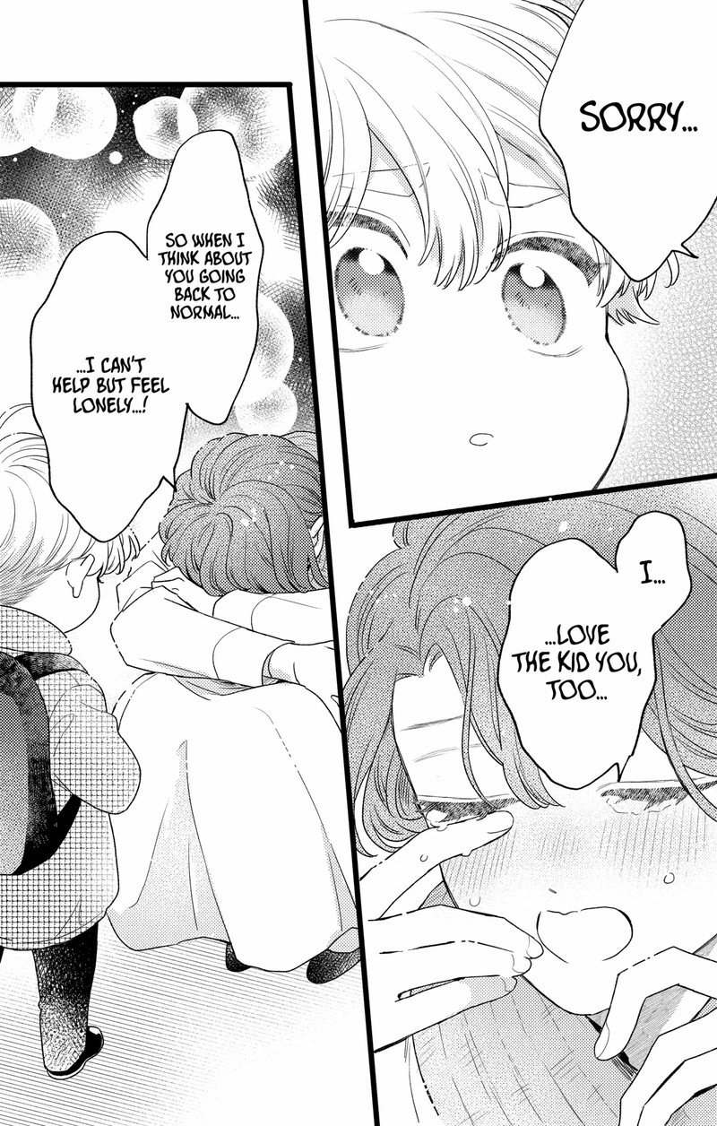 Oshikake Ouji Wa Nido OishII Chapter 46b Page 14