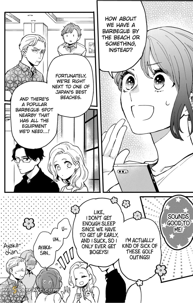 Oshikake Ouji Wa Nido OishII Chapter 7a Page 17