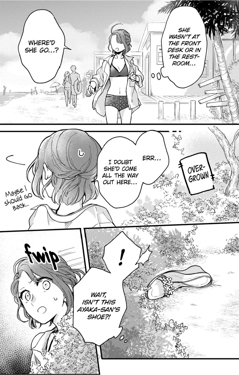 Oshikake Ouji Wa Nido OishII Chapter 7c Page 1