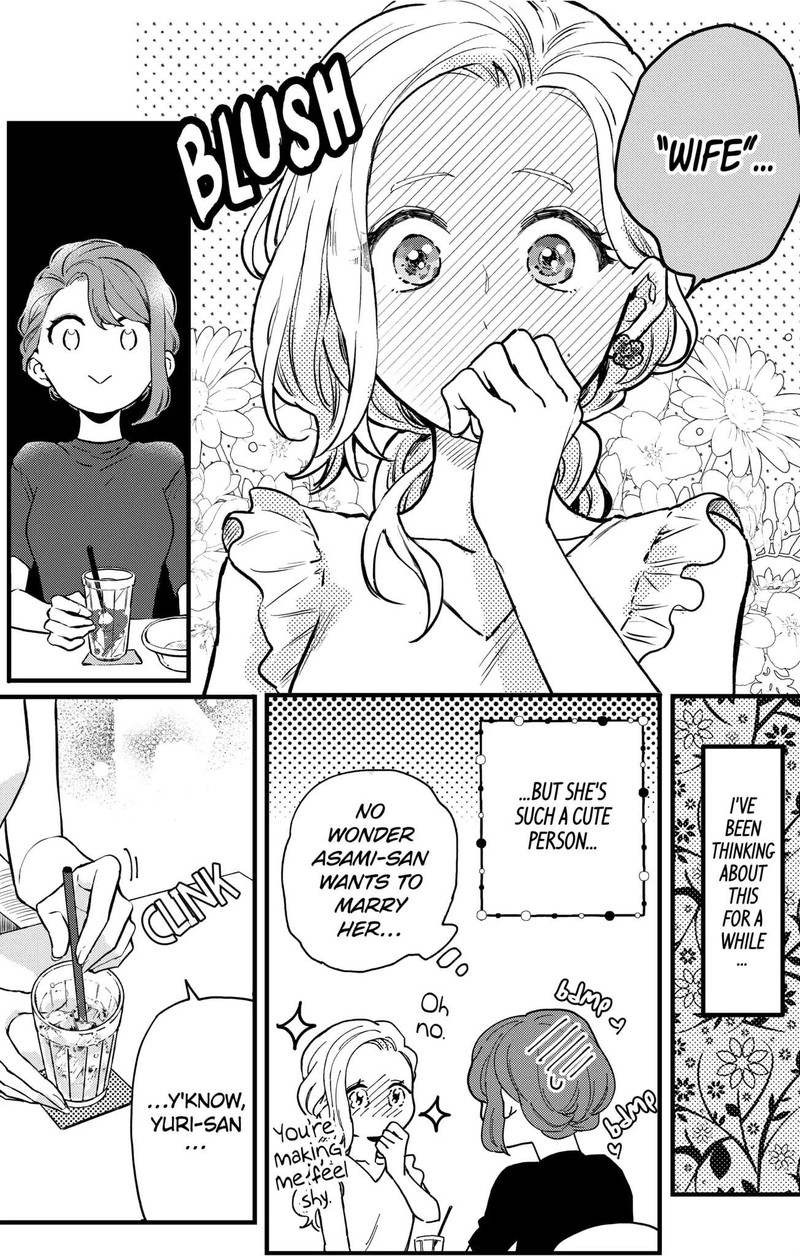 Oshikake Ouji Wa Nido OishII Chapter 8b Page 5