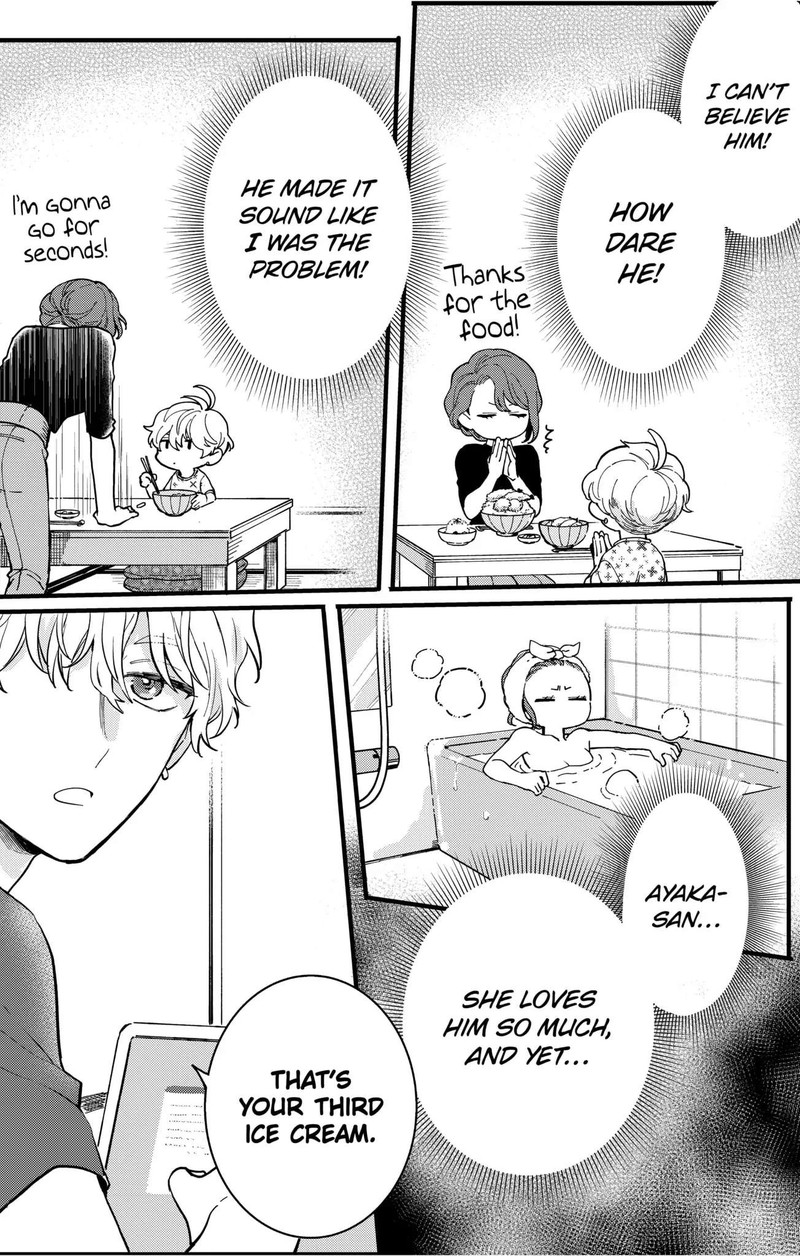 Oshikake Ouji Wa Nido OishII Chapter 8c Page 4