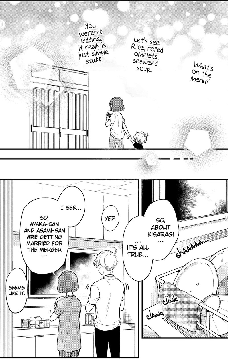 Oshikake Ouji Wa Nido OishII Chapter 9b Page 17