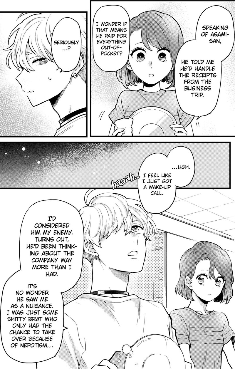 Oshikake Ouji Wa Nido OishII Chapter 9b Page 18