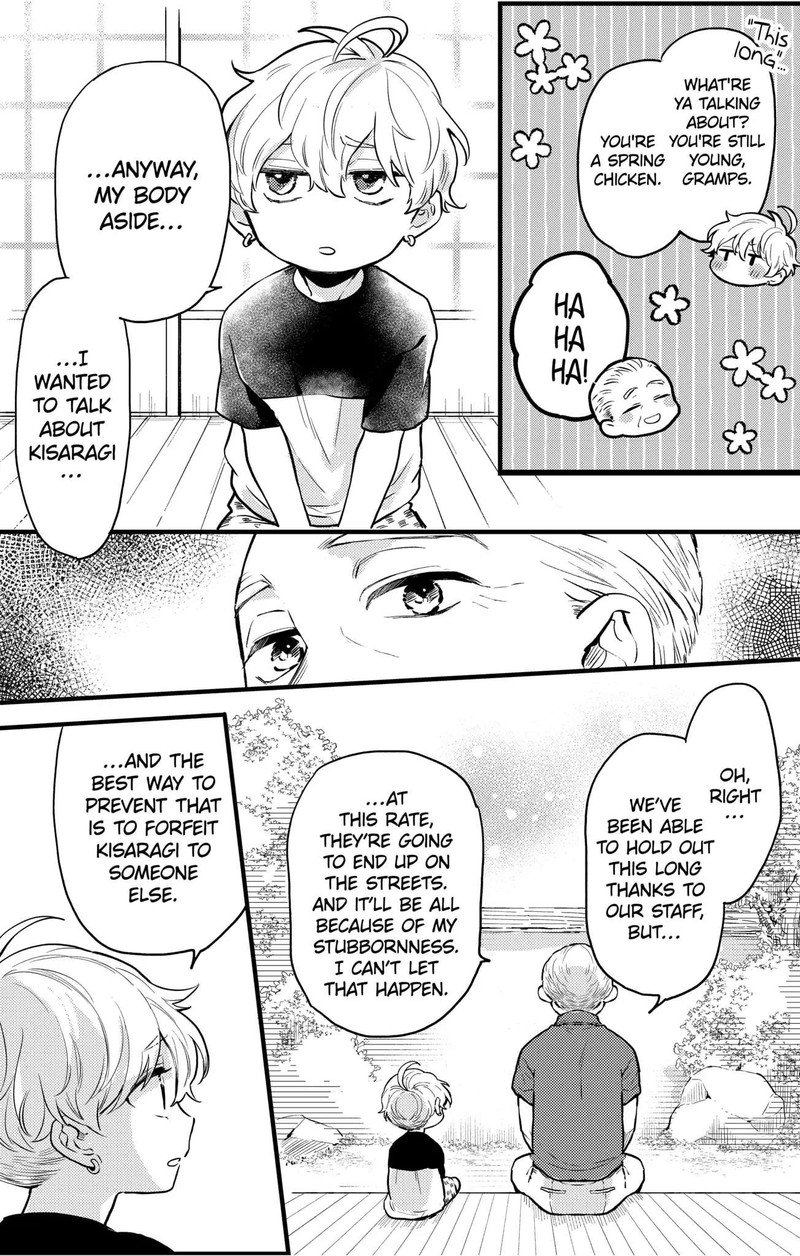 Oshikake Ouji Wa Nido OishII Chapter 9b Page 7