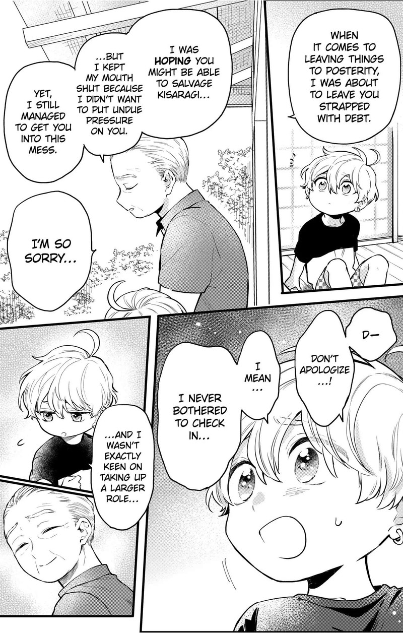 Oshikake Ouji Wa Nido OishII Chapter 9b Page 9