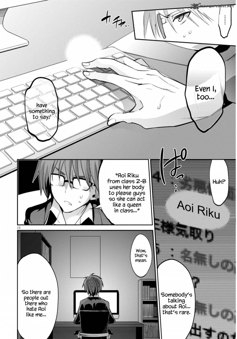 Oshioki X Cute Chapter 1 Page 17