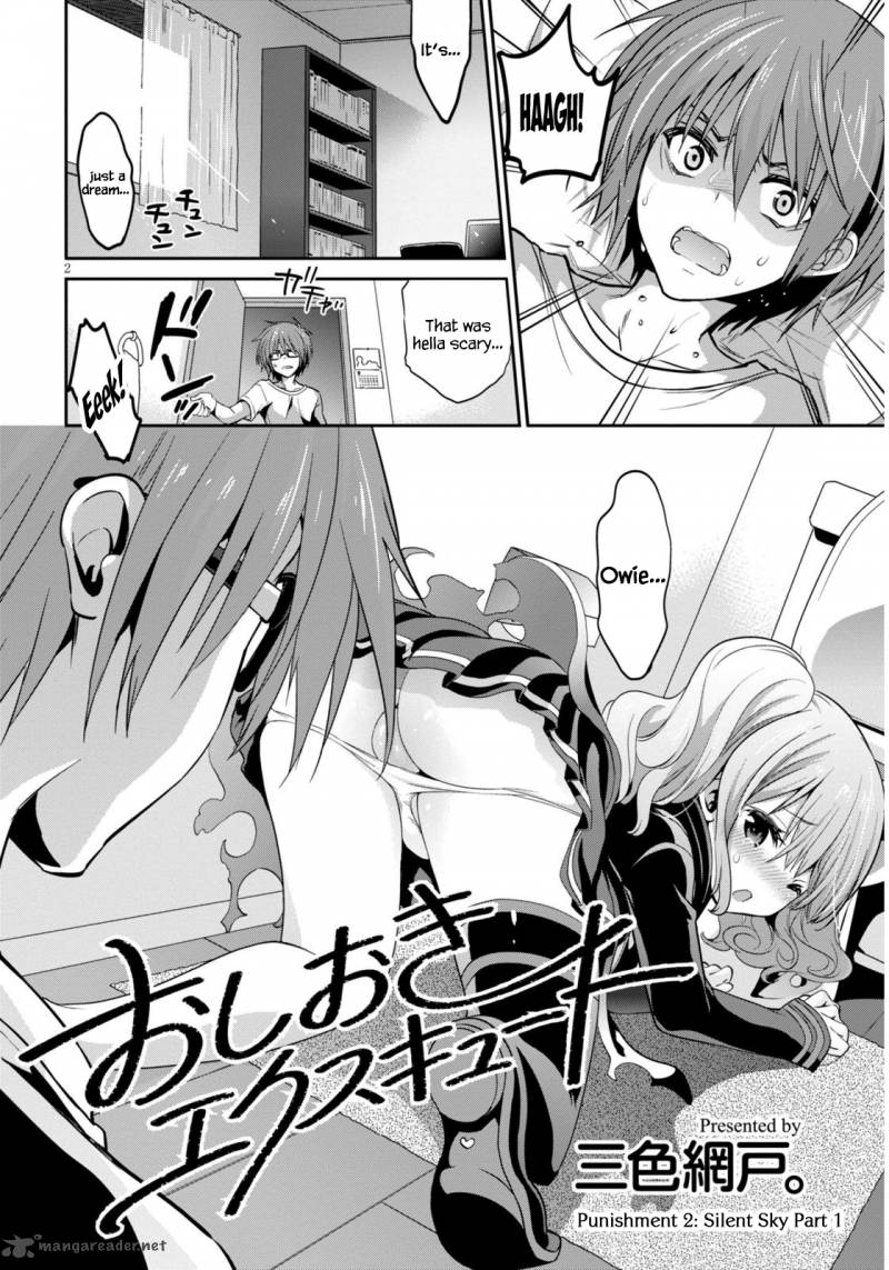 Oshioki X Cute Chapter 2 Page 3