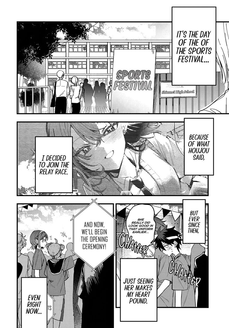 Osoraku Kanojo Wa Ore No Aniki O Neratteru Chapter 10 Page 5
