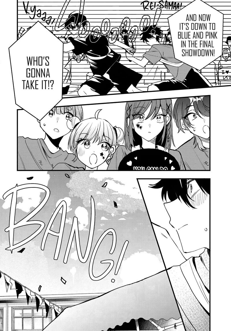 Osoraku Kanojo Wa Ore No Aniki O Neratteru Chapter 11 Page 17