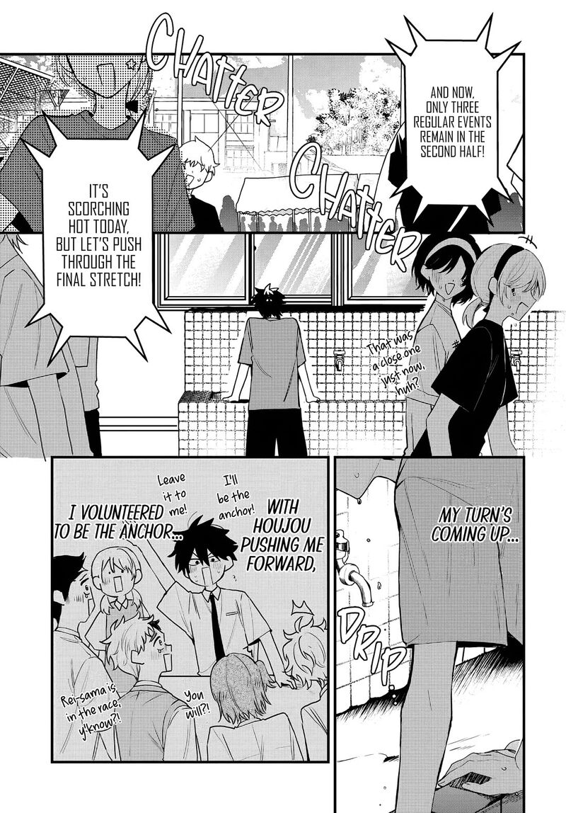 Osoraku Kanojo Wa Ore No Aniki O Neratteru Chapter 11 Page 2