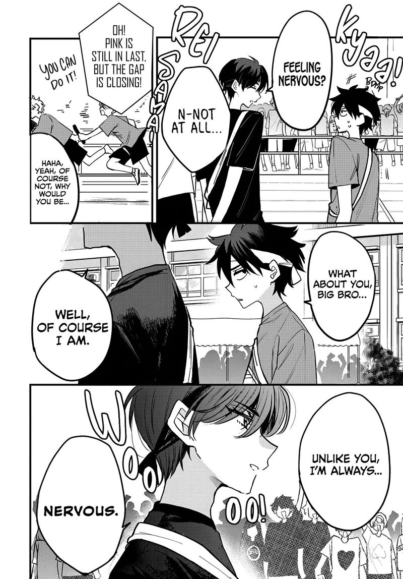 Osoraku Kanojo Wa Ore No Aniki O Neratteru Chapter 11 Page 9