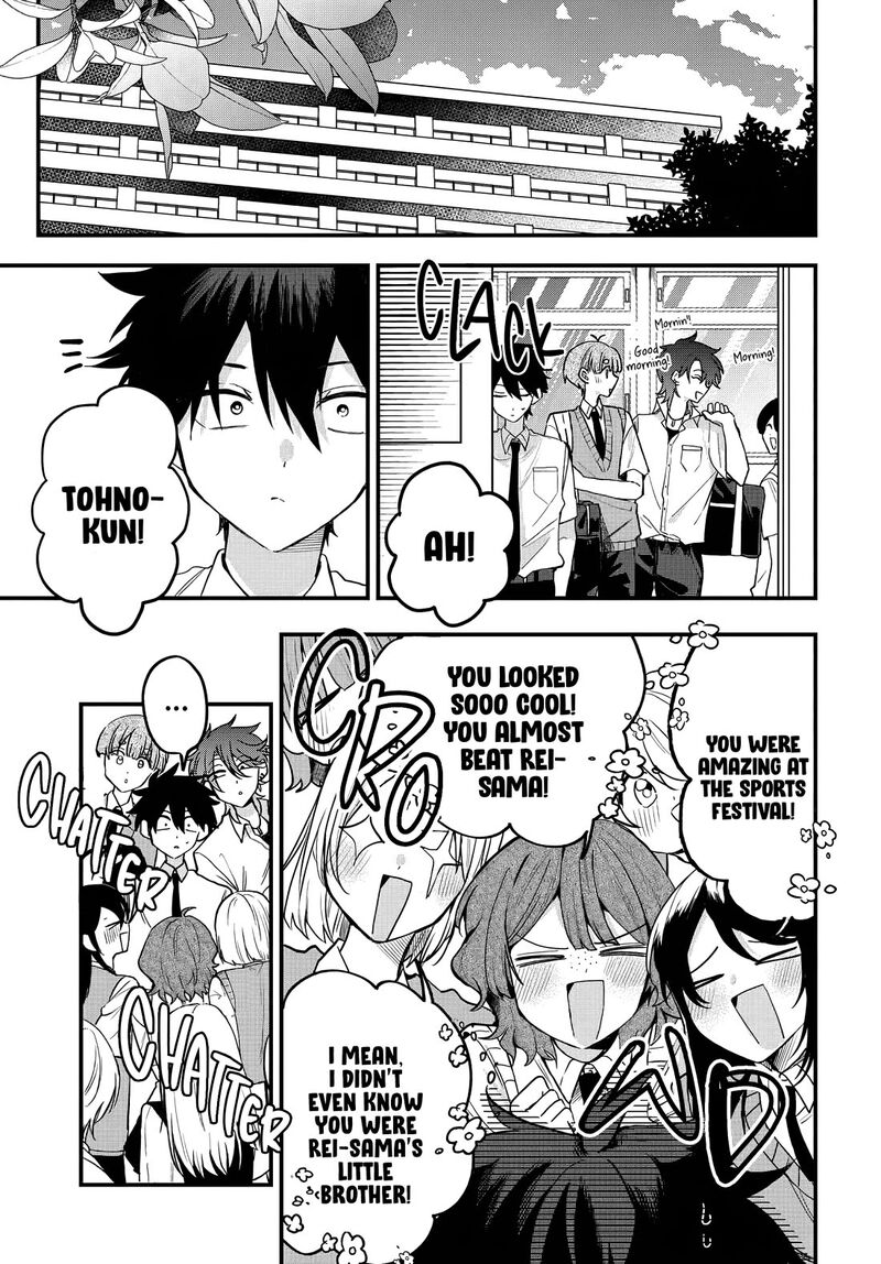 Osoraku Kanojo Wa Ore No Aniki O Neratteru Chapter 12 Page 2