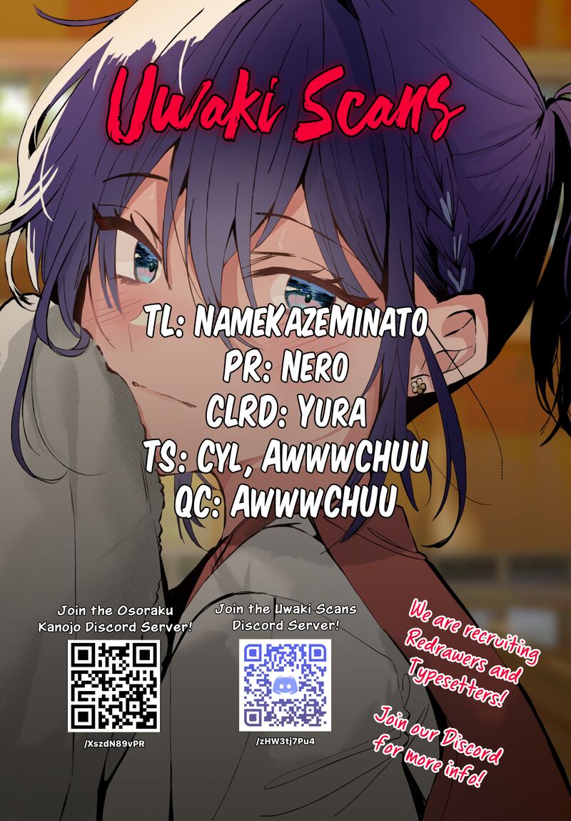 Osoraku Kanojo Wa Ore No Aniki O Neratteru Chapter 14 Page 1