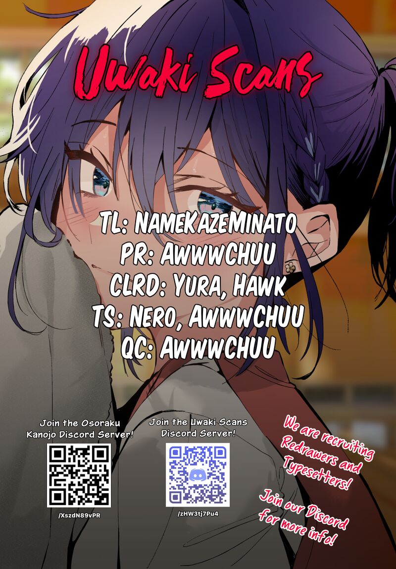 Osoraku Kanojo Wa Ore No Aniki O Neratteru Chapter 14e Page 1