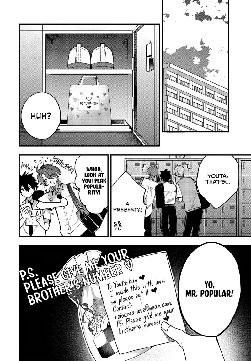 Osoraku Kanojo Wa Ore No Aniki O Neratteru Chapter 15 Page 15
