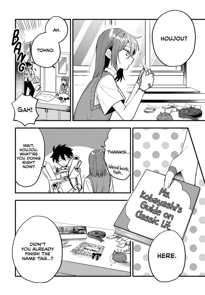 Osoraku Kanojo Wa Ore No Aniki O Neratteru Chapter 15 Page 19