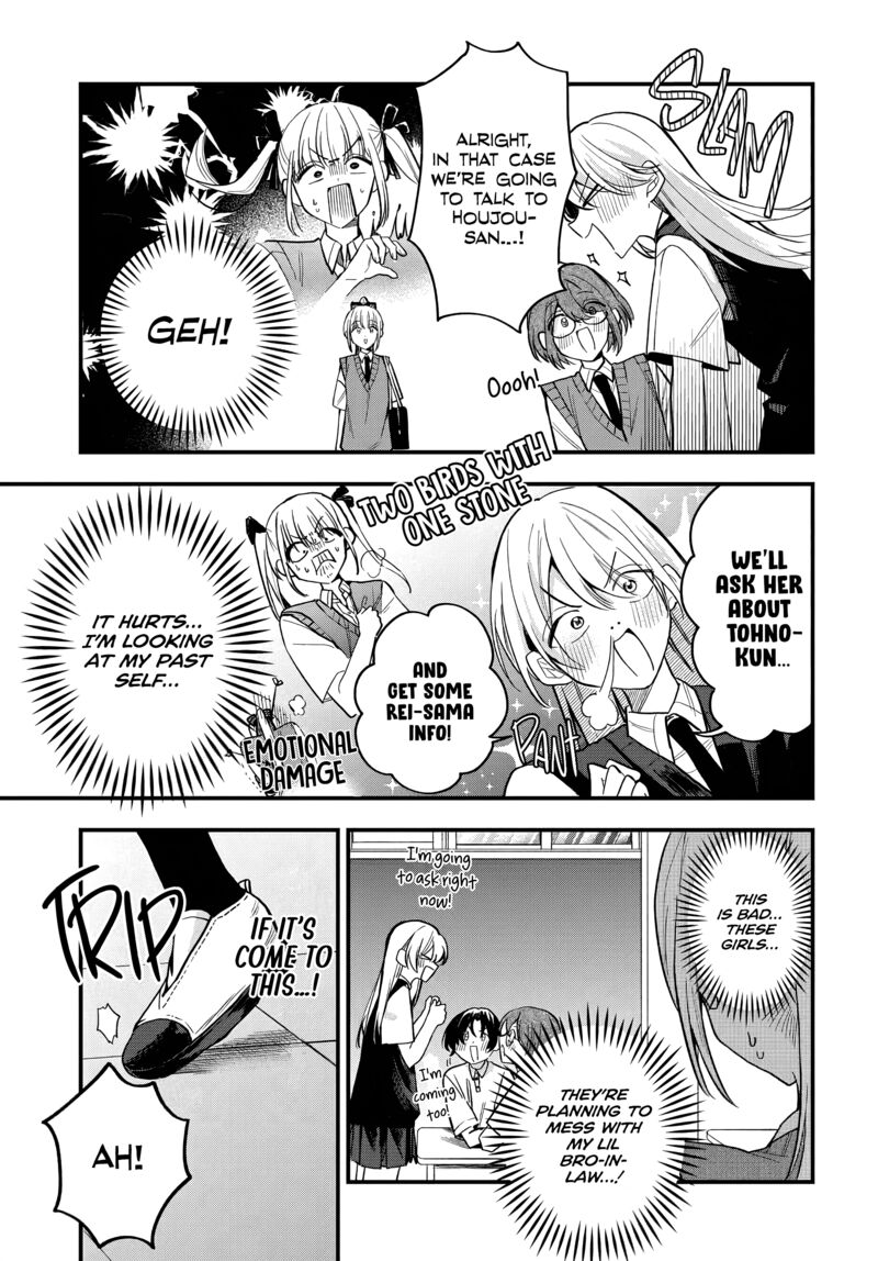 Osoraku Kanojo Wa Ore No Aniki O Neratteru Chapter 16 Page 6