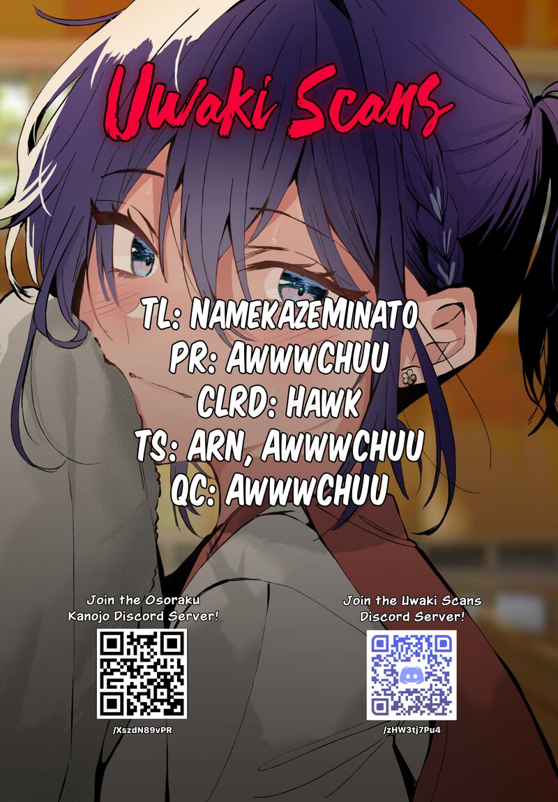 Osoraku Kanojo Wa Ore No Aniki O Neratteru Chapter 16e Page 1