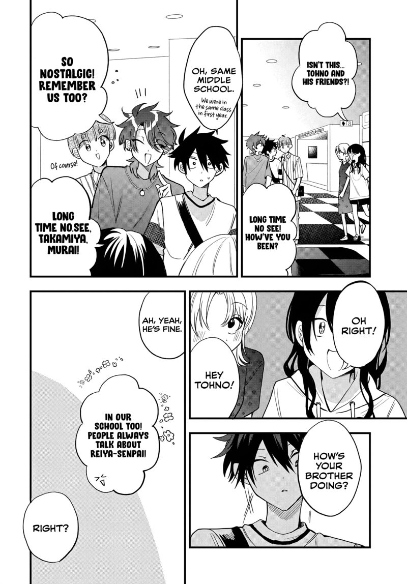 Osoraku Kanojo Wa Ore No Aniki O Neratteru Chapter 17 Page 11