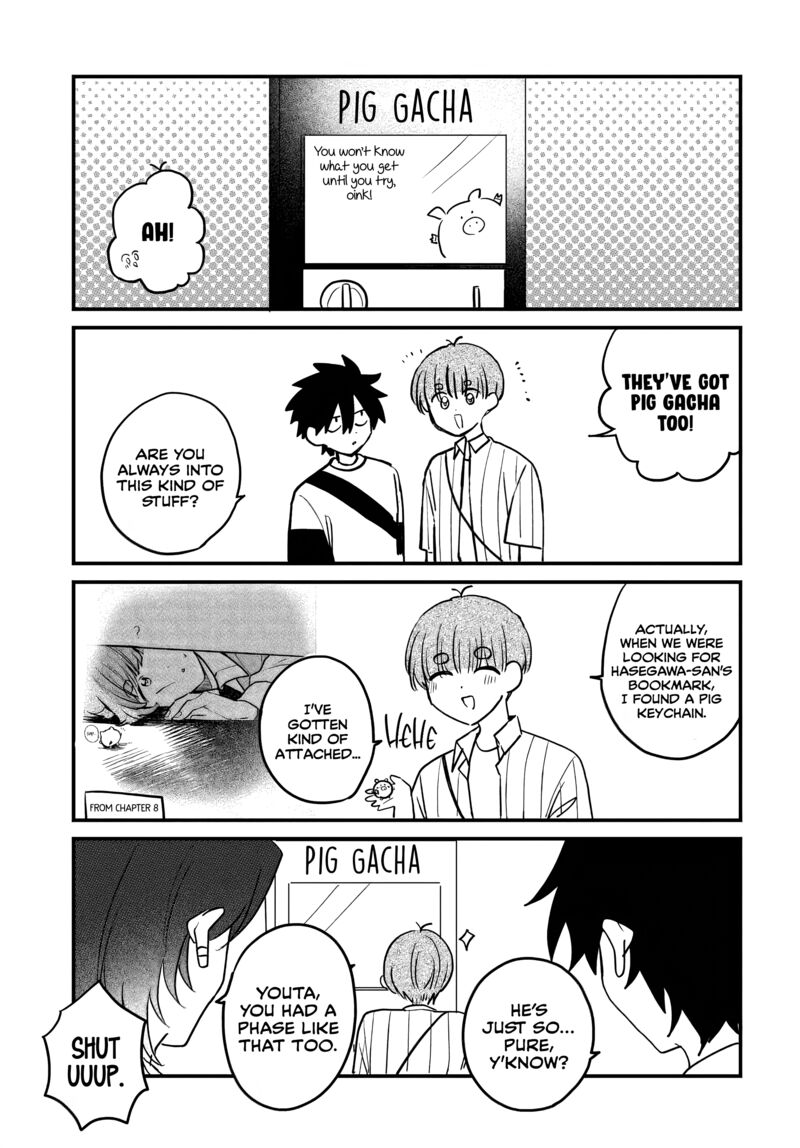 Osoraku Kanojo Wa Ore No Aniki O Neratteru Chapter 17e Page 2