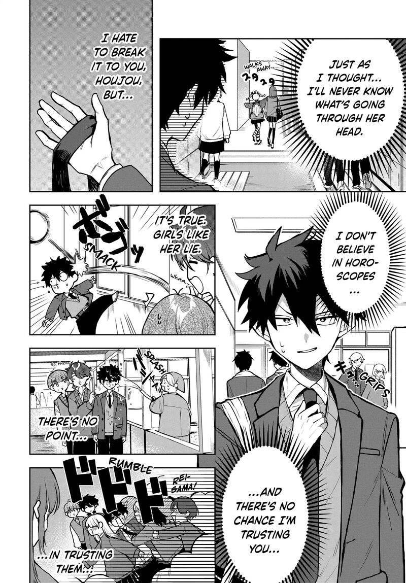 Osoraku Kanojo Wa Ore No Aniki O Neratteru Chapter 1e Page 4