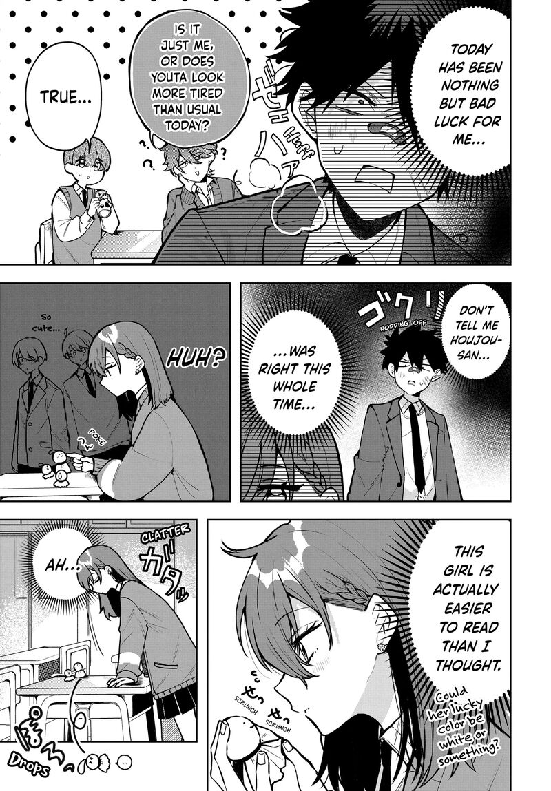 Osoraku Kanojo Wa Ore No Aniki O Neratteru Chapter 1e Page 5