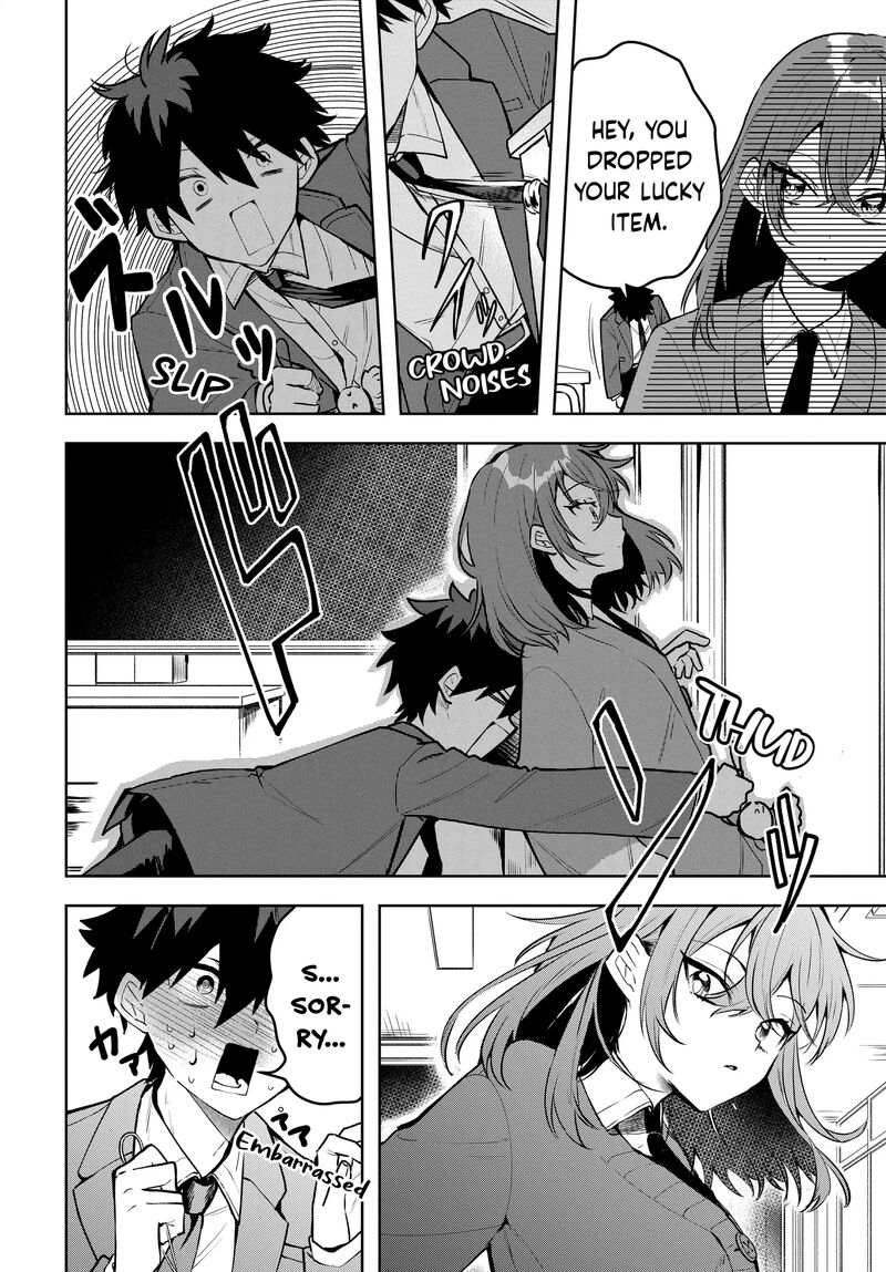 Osoraku Kanojo Wa Ore No Aniki O Neratteru Chapter 1e Page 6