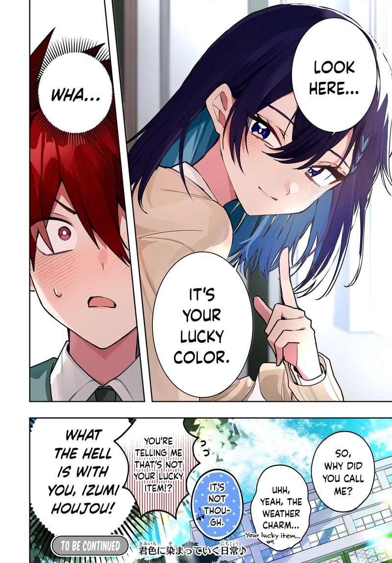 Osoraku Kanojo Wa Ore No Aniki O Neratteru Chapter 1e Page 8