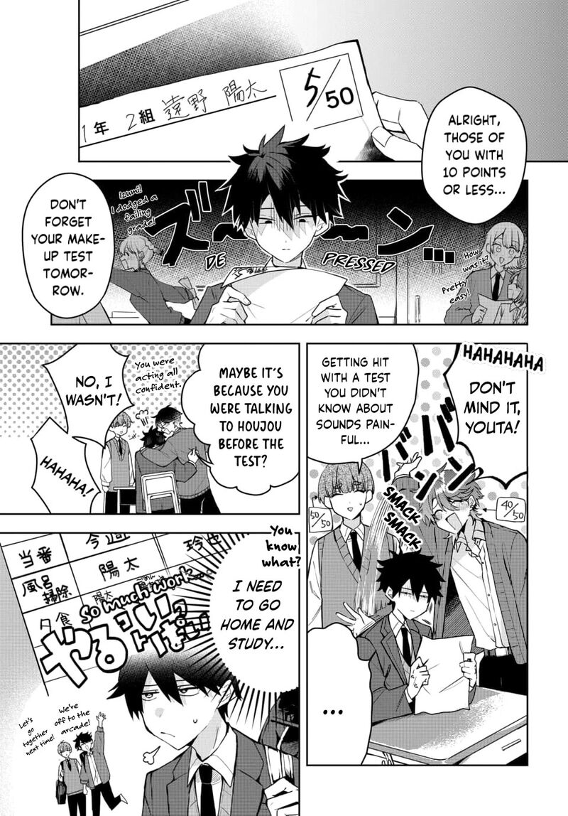 Osoraku Kanojo Wa Ore No Aniki O Neratteru Chapter 2 Page 6