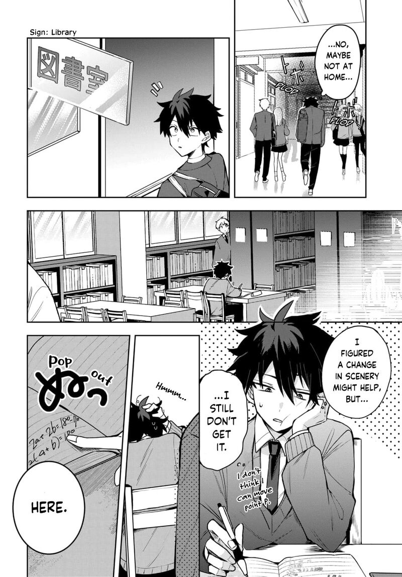 Osoraku Kanojo Wa Ore No Aniki O Neratteru Chapter 2 Page 7